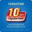 Автоматический тонометр AND UA-888 эконом
